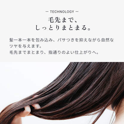 ビオーブ ヘアリラックストリートメント