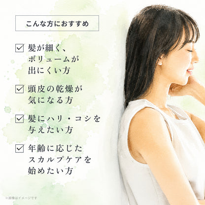 ビオーブ フォルスナリシング