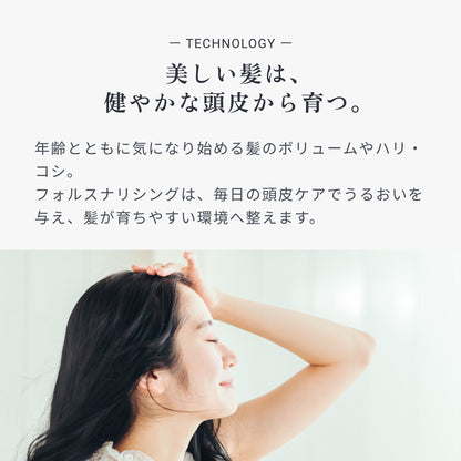 ビオーブ フォルスナリシング