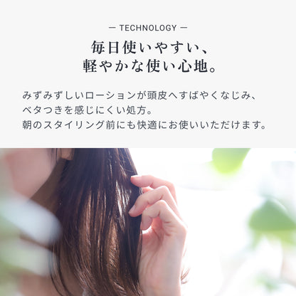 ビオーブ フォルスナリシング