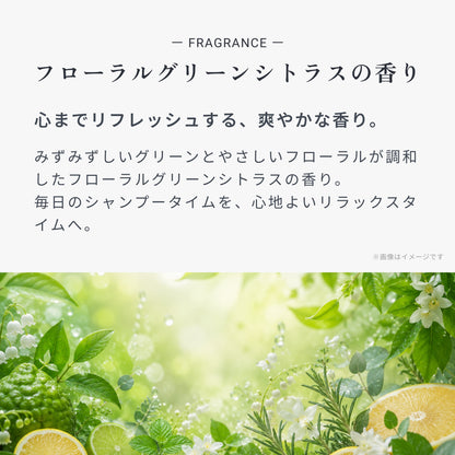 ビオーブ フォルスナリシング