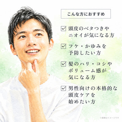 ビオーブ フォーメン スキャルプ クレンジングシャンプー