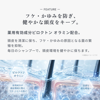 ビオーブ フォーメン スキャルプ クレンジングシャンプー