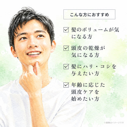 ビオーブ フォーメン フォルスナリシングX