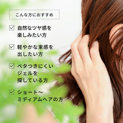 カルドール アクアジェリーパウダー