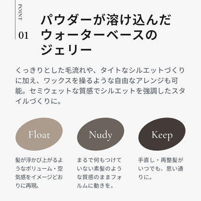 カルドール アクアジェリーパウダー