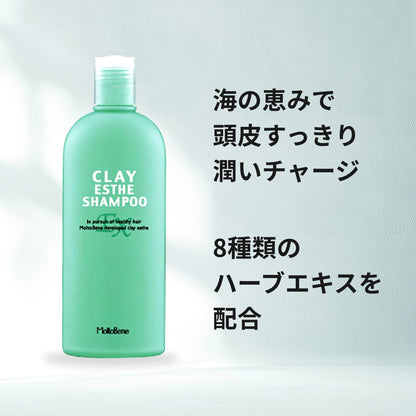 クレイエステ EXシャンプー