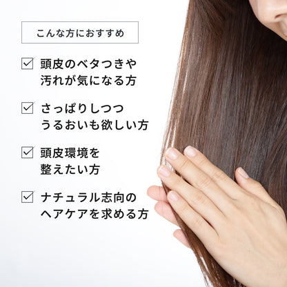 クレイエステ EXシャンプー