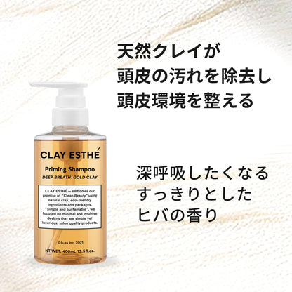 クレイエステ プライミングシャンプー ゴールドクレイ