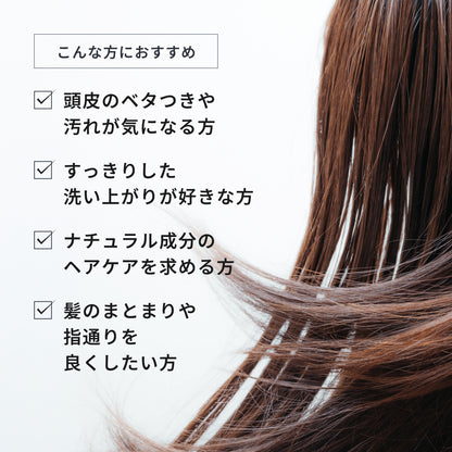 クレイエステ プライミングシャンプー ゴールドクレイ