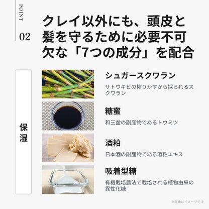 クレイエステ プライミングシャンプー ゴールドクレイ