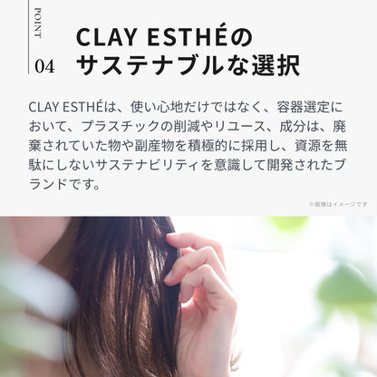 クレイエステ プライミングシャンプー ゴールドクレイ
