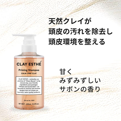 クレイエステ プライミング シャンプー ピンククレイ