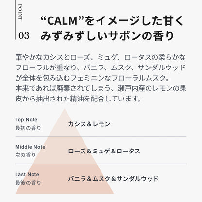 クレイエステ プライミング シャンプー ピンククレイ