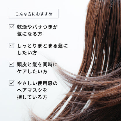 クレイエステ フォーティファイングヘアマスク ピンククレイ