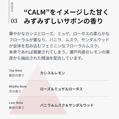 クレイエステ フォーティファイングヘアマスク ピンククレイ