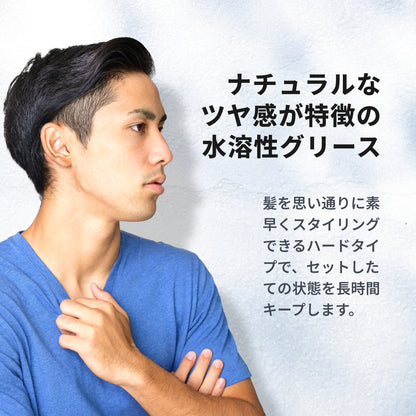 クールグリースG