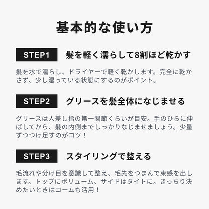 クールグリースG