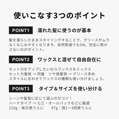 クールグリースG