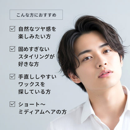 クールワックスS