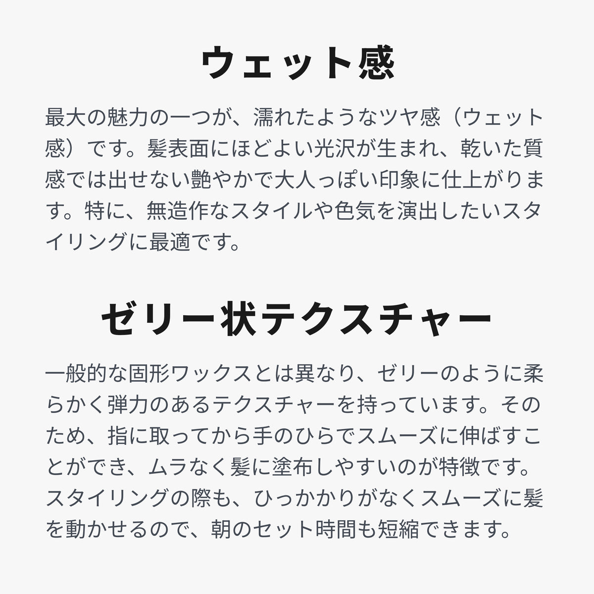 クールワックスS 商品画像 7