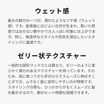 クールワックスS
