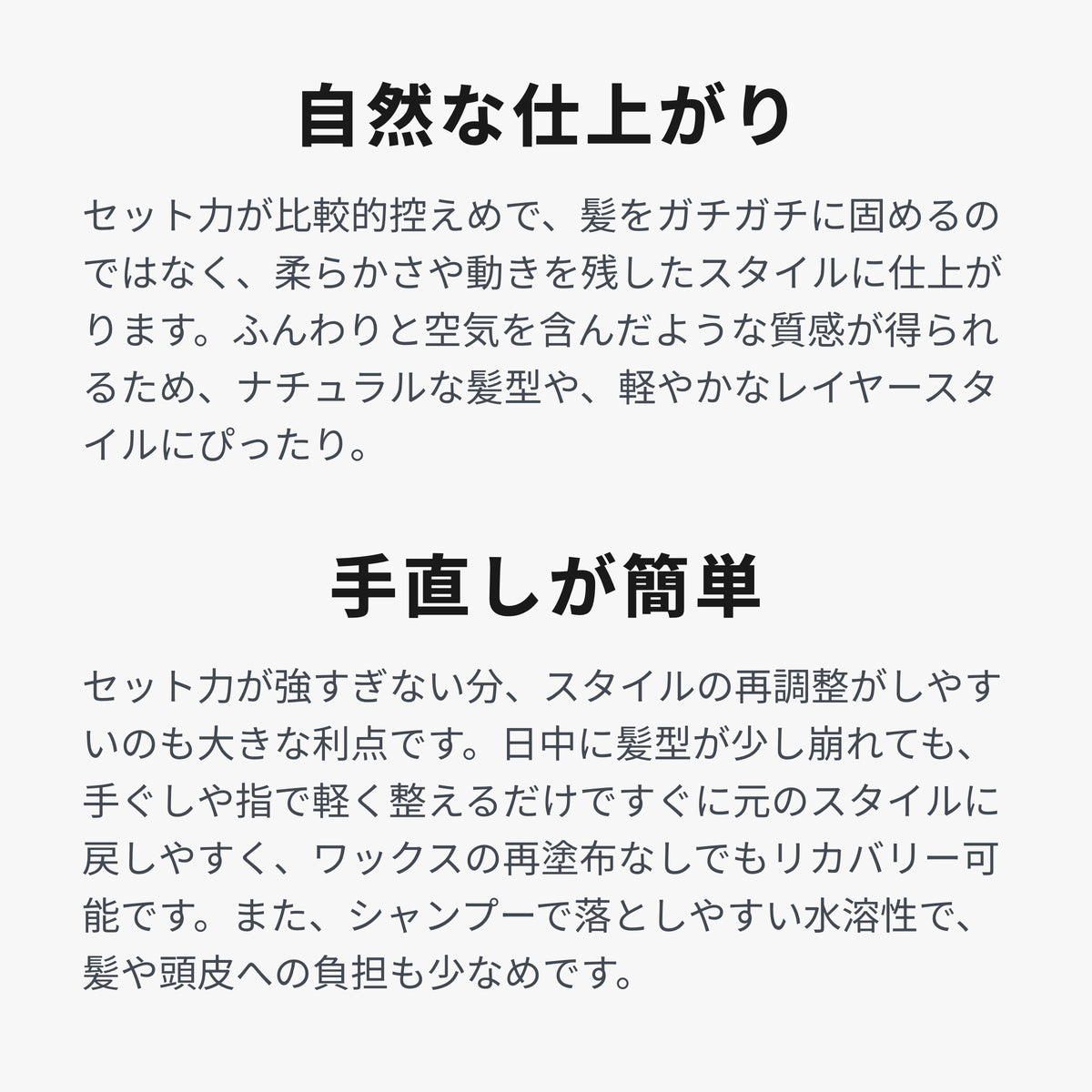 クールワックスS 商品画像 8
