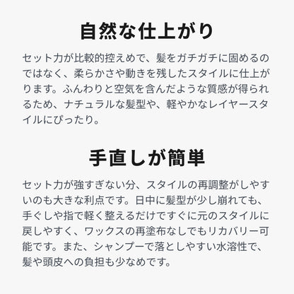 クールワックスS
