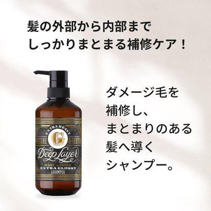 ディープレイヤー シャンプー  ExG