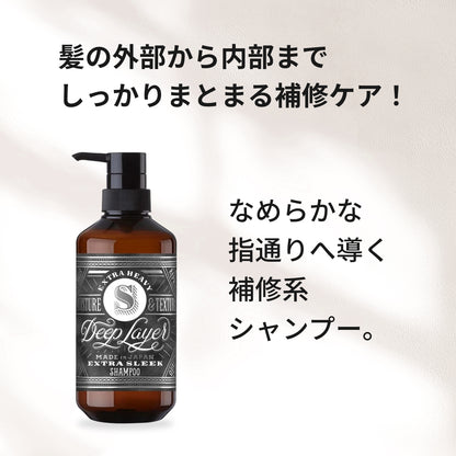 ディープレイヤー シャンプー ExS
