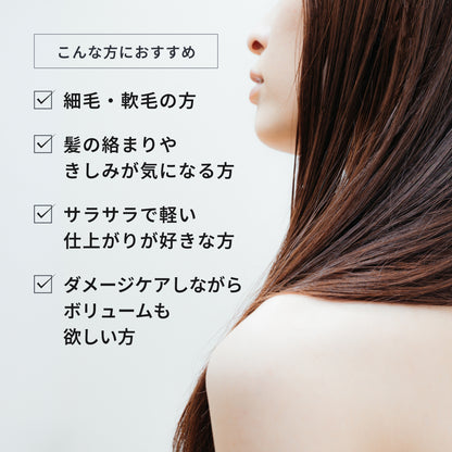 ディープレイヤー シャンプー ExS