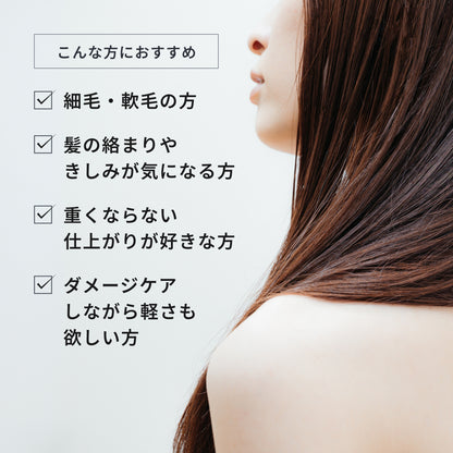 ディープレイヤー トリートメント ExS