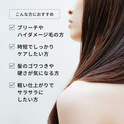 ディープレイヤー バランシングウォータートリートメント