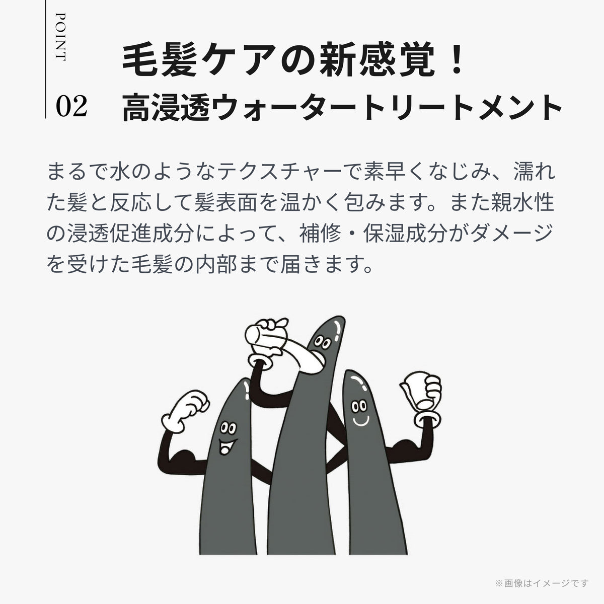 ディープレイヤー バランシングウォータートリートメント 200ml 商品画像 5