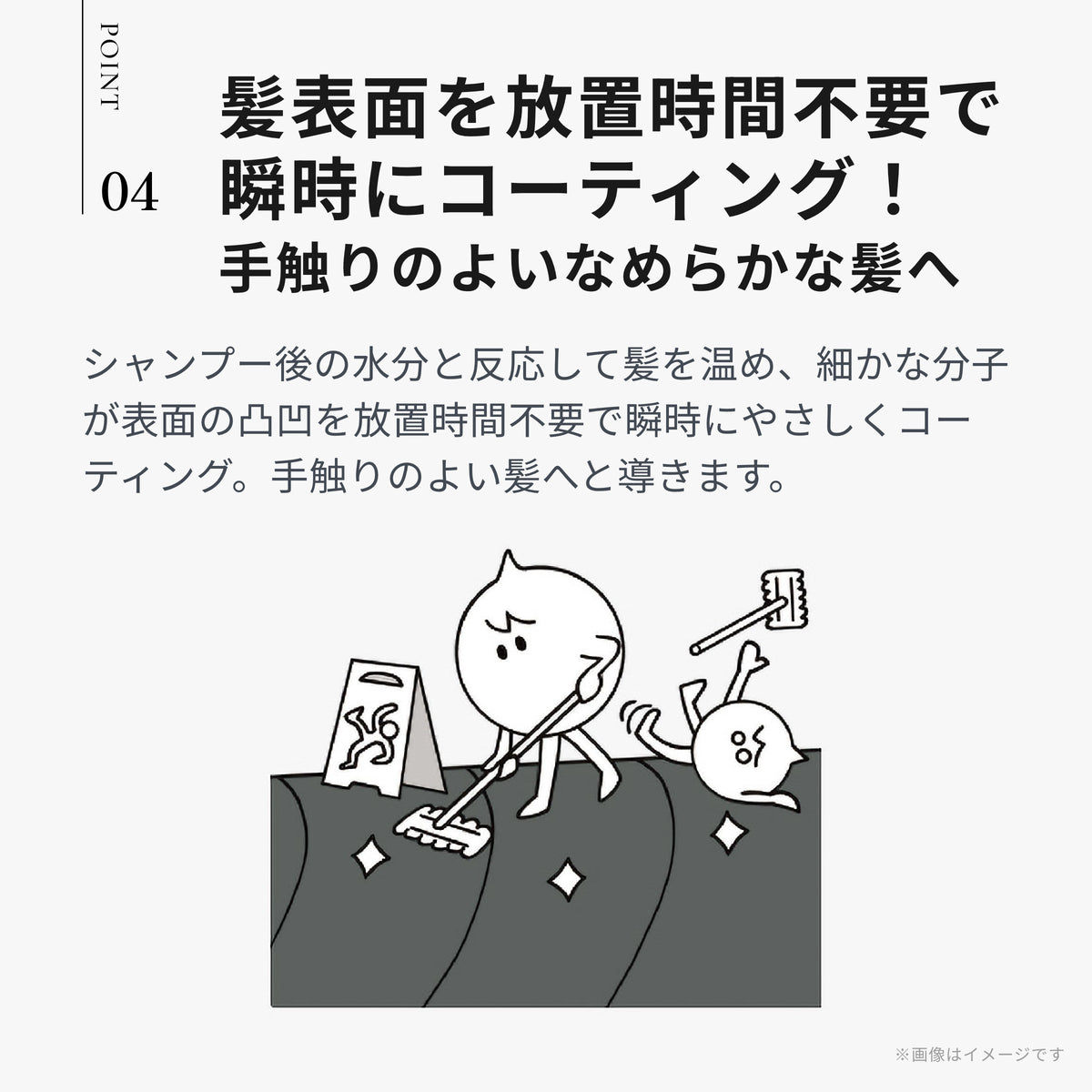 ディープレイヤー バランシングウォータートリートメント 200ml 商品画像 7