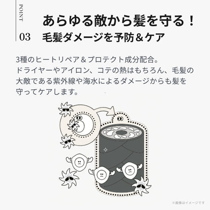 ディープレイヤー リペアオイル