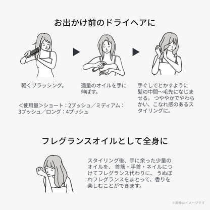 ディープレイヤー リペアオイル