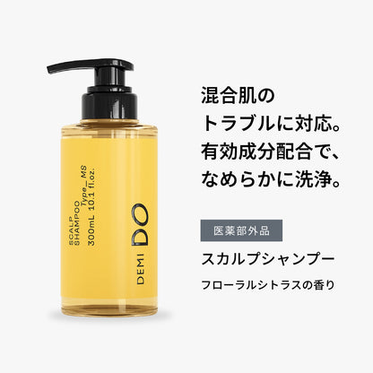 デミドゥ スカルプシャンプー タイプ MS