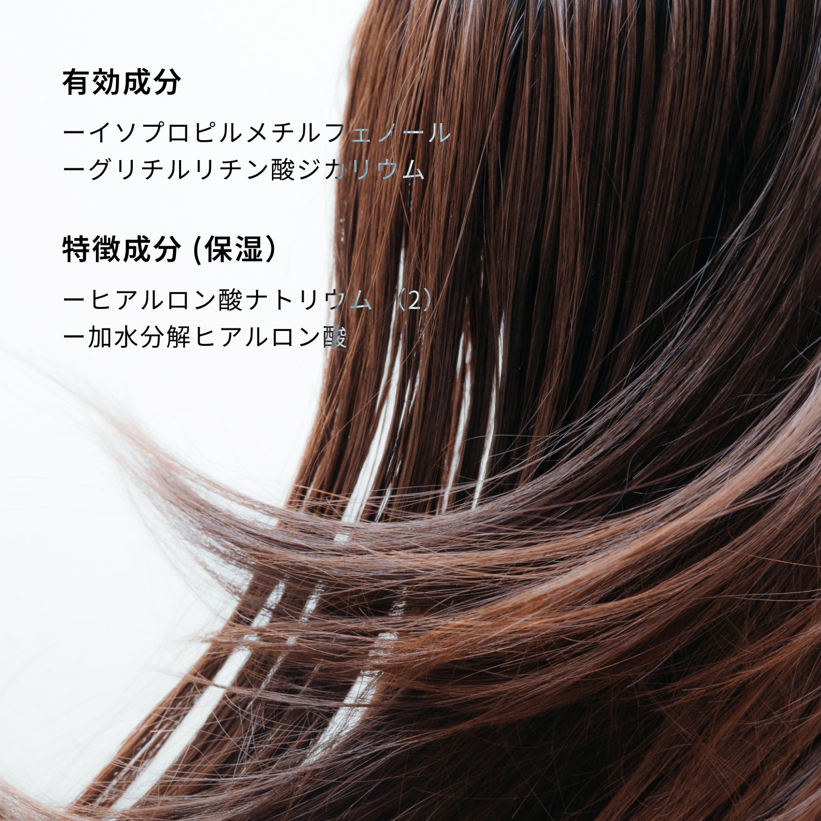 デミドゥ スカルプシャンプー タイプ MS – 美サーチ | ビューティ