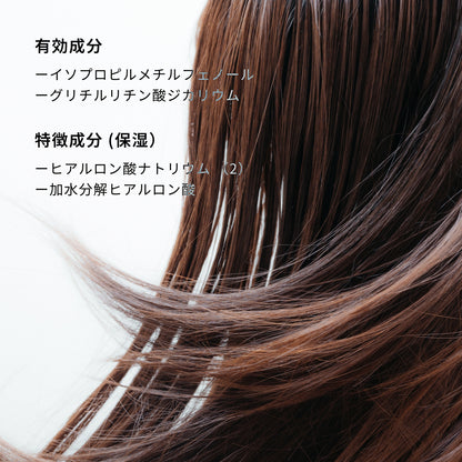 デミドゥ スカルプシャンプー タイプ MS