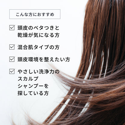 デミドゥ スカルプシャンプー タイプ MS