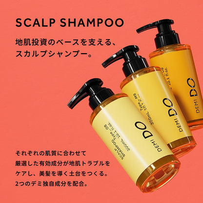デミドゥ スカルプシャンプー タイプ MS