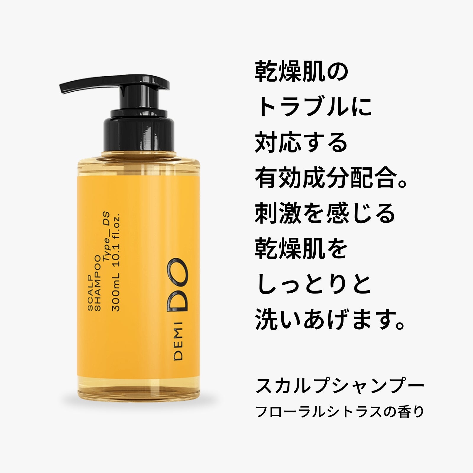 DEMI DO – 美サーチ | ビューティ、美容アイテムの総合サイト