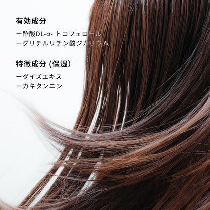 デミドゥ スカルプトリートメント タイプ OS