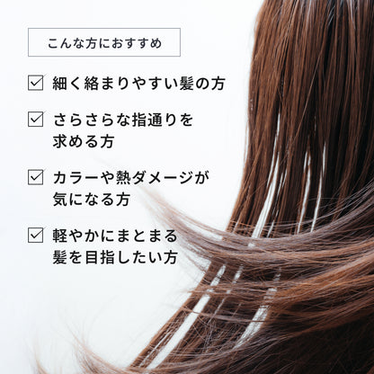 デミドゥ ヘアトリートメント タイプ スムース