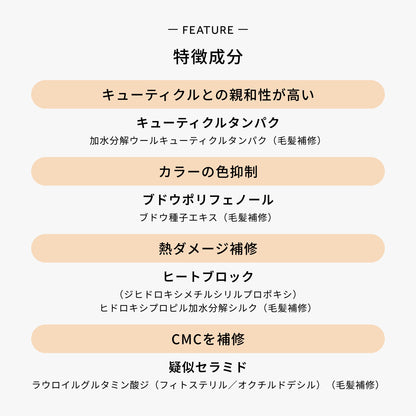 デミドゥ ヘアトリートメント タイプ スムース