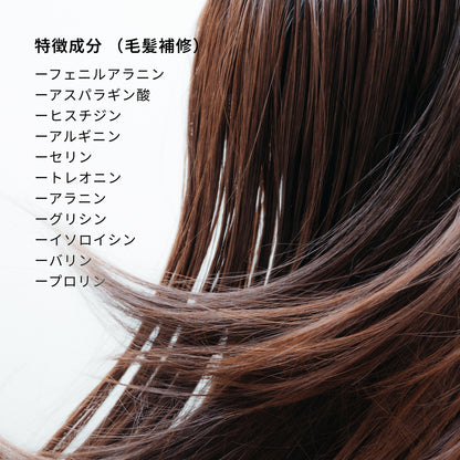 デミドゥ ヘアトリートメント タイプ モイスト