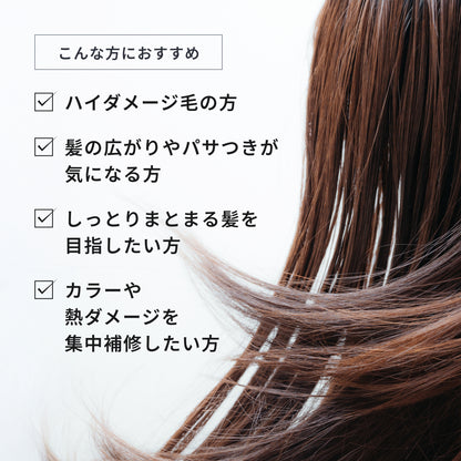 デミドゥ ヘアトリートメント タイプ エクストラ