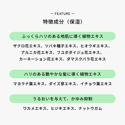 デミドゥ アセット スカルプエッセンス リッチスプリング