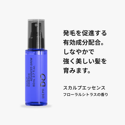 デミドゥ スカルプエッセンス アドバンストグロウ